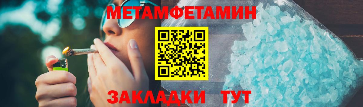 Амфетамин 97%  Вход с VPN  Великий Новгород 