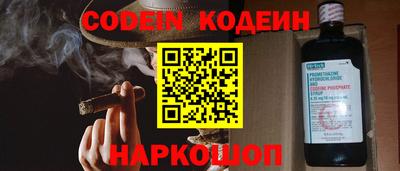 spice Кингисепп