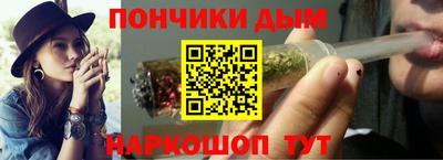 spice Кингисепп