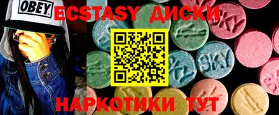 spice Кингисепп