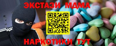 spice Кингисепп