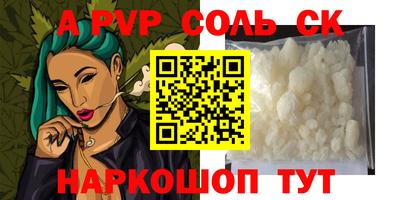 ешки Кинель