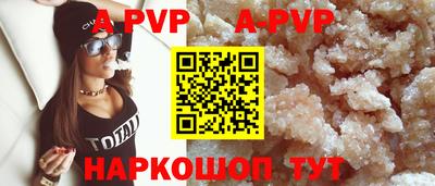 spice Кингисепп
