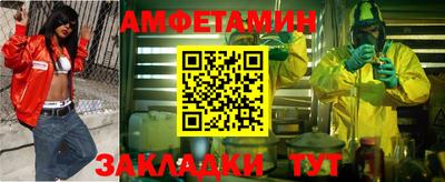 spice Кингисепп