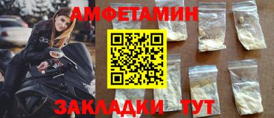 spice Кингисепп