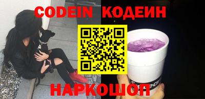 spice Кингисепп