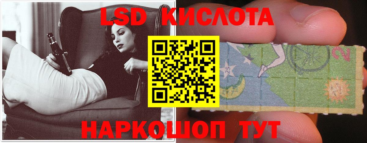 Лсд 25 экстази ecstasy  Вход с VPN  Лсд 25 экстази  Великий Новгород 