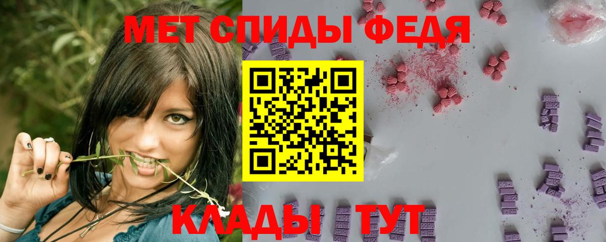 Великий Новгород  Метамфетамин  Метамфетамин винт  Вход с VPN  Метамфетамин винт 