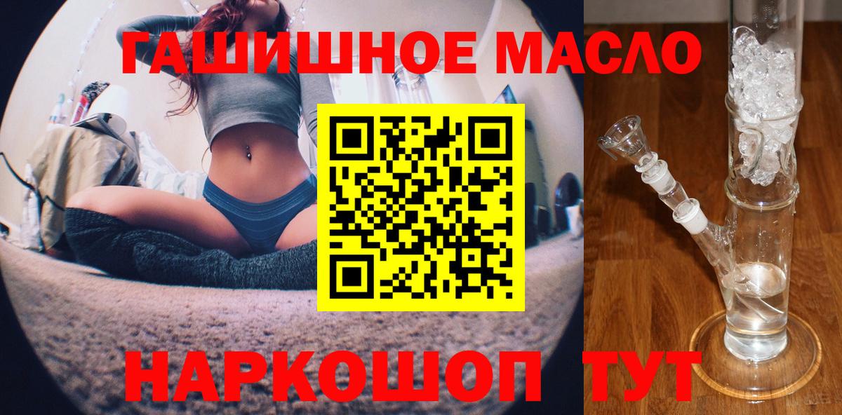 Дистиллят ТГК концентрат Великий Новгород