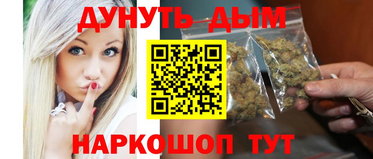 Конопля тримм  Каннабис планчик  Вход с VPN  Великий Новгород  Марихуана семена  Бошки Шишки ГИДРОПОН 